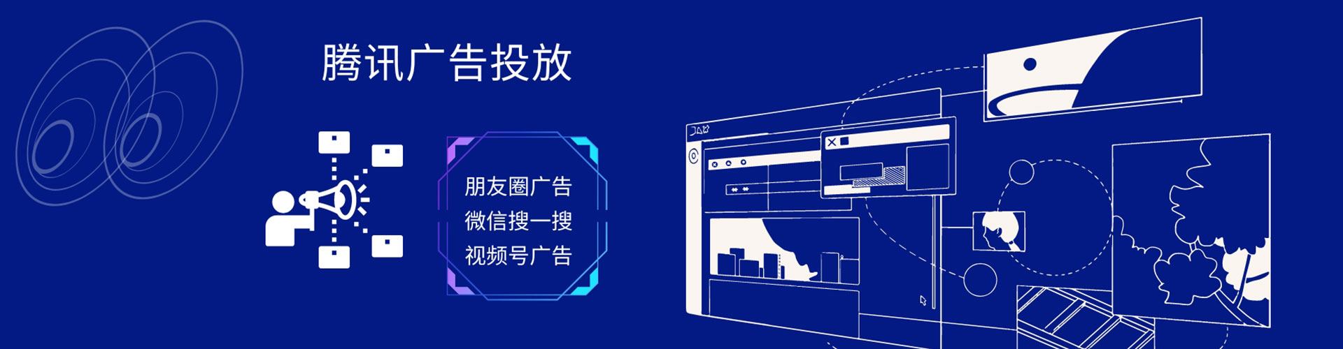 镜湖如何做sem